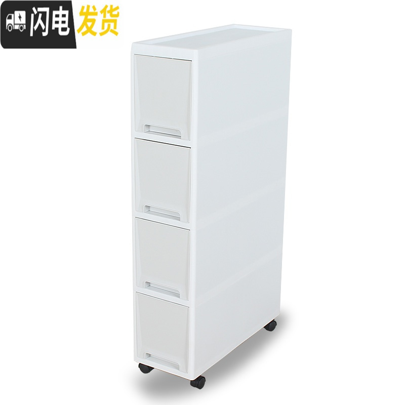三维工匠超窄夹缝置物架厨房冰箱18cm缝隙床边窄柜卫生间抽屉式夹缝收纳柜高清大图