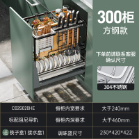 尔沫厨房橱柜调味拉篮不锈钢双层调料拉篮抽屉式调味品拉篮滑轨厨房收纳篮调料架调味篮 黑实心304不锈钢方钢-300柜体