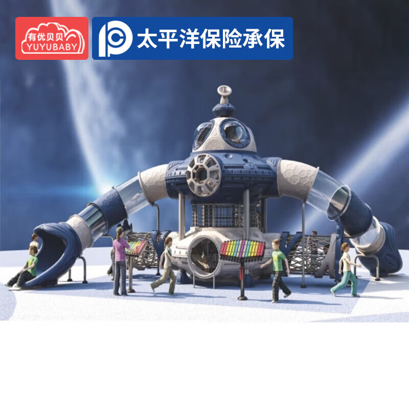 有优贝贝户外游乐设备幼儿园小区滑滑梯凉亭组合玩具设施高清大图