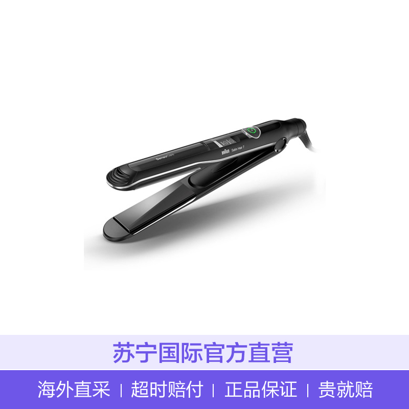 博朗(BRAUN) 护发 卷发器 直发器 ST780 自动调温卷发棒高清大图