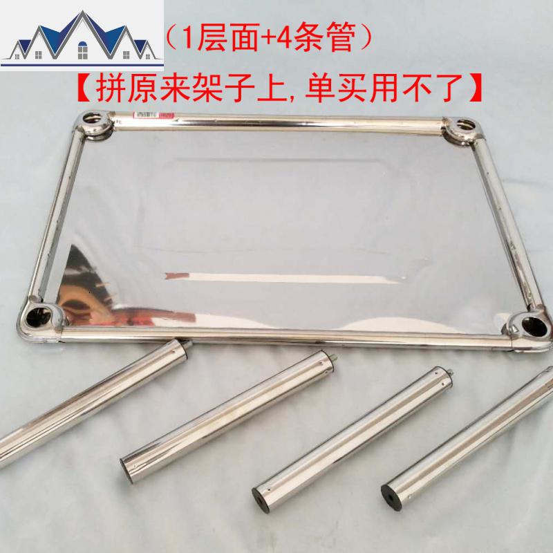 不锈钢脸盆架菜架置物架厨房多层收纳架调料架 推车餐车酒店餐车 三维工匠