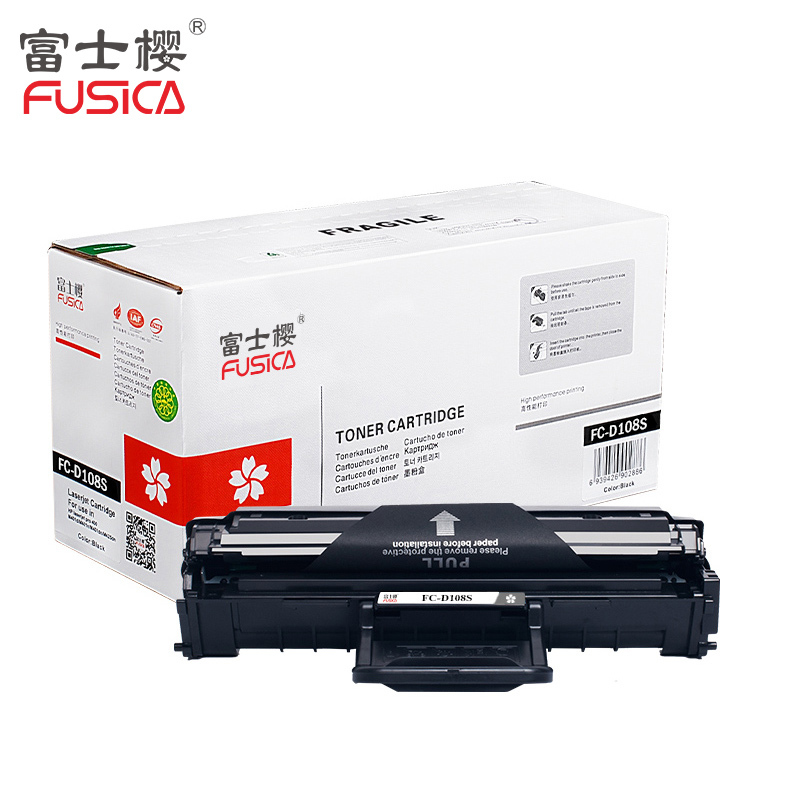 富士樱 MLT-D108S 专业版硒鼓 适用三星ML-1640 ML-1641 ML-2240 ML-2241墨粉盒
