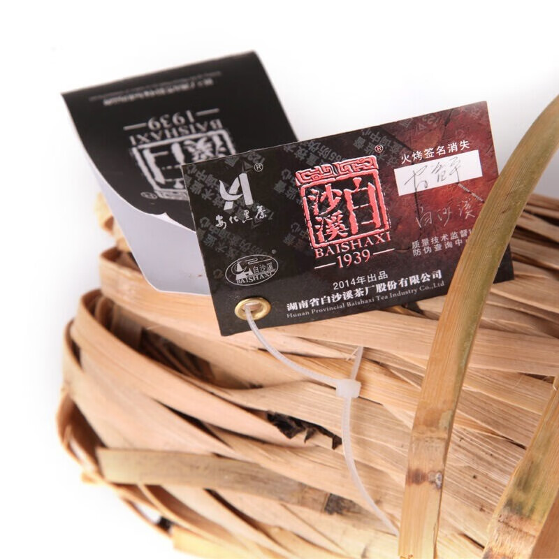 白沙溪 安化黑茶 茶叶 2021年份百两茶花卷茶竹篓装3625g高清大图