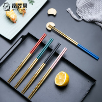 麦可可 彩色304不锈钢筷子 家用一人一筷防滑不锈钢筷 餐具快子