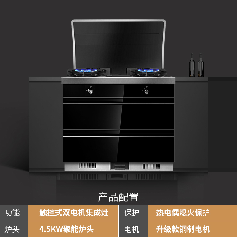 欧尼尔（OUNIER）LX9-B 侧吸式一体灶环保灶变频电机自动清洗油烟机燃气灶消毒柜 液化气集成灶