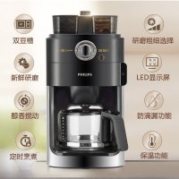 飞利浦（Philips）美式咖啡机 家用 全自动双豆槽带研磨预约功能 HD7762/00