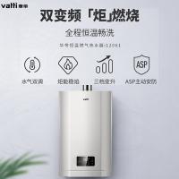 华帝(vatti)21m³吸力厨电套装挥手i11134+52B+61-13天然气烟灶套餐燃气热水器三件套抽油烟机燃气灶具