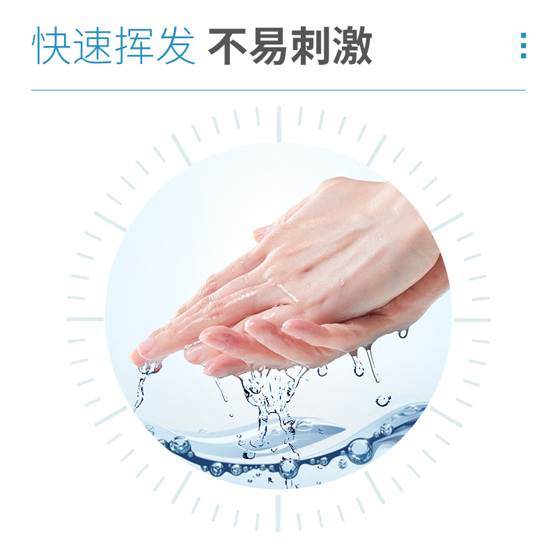 莱弗凯(LFCare)消毒护理酒精消毒液(5L)杀菌消毒家用消毒酒精杀菌速干大容量装5L免洗手速干消毒液