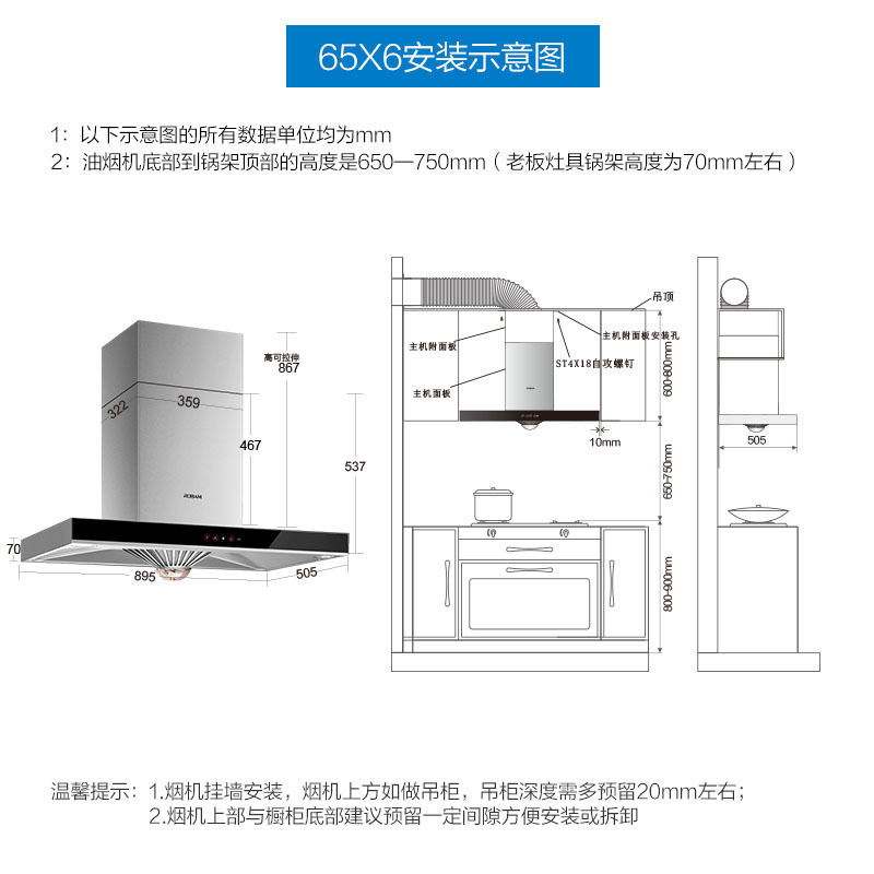 老板(ROBAM)欧式油烟机灶具套餐65X6+32B0抽油烟机燃气灶(天然气)抽烟机煤气灶嵌入式吸油烟机烟灶套餐厨房电器