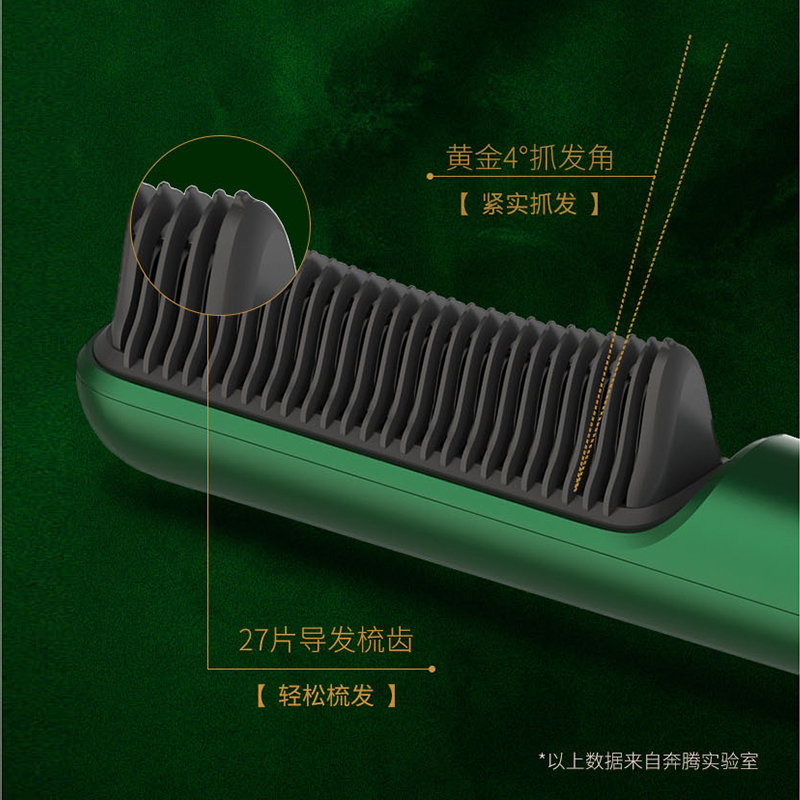 奔腾(POVOS)造型梳 PW262高清大图