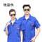 IRONROAD夏季工作服套装短袖工装 GT3 套
