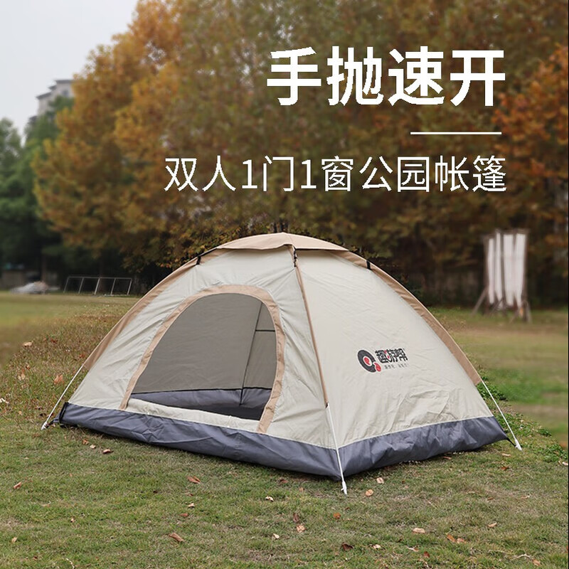 趣游帮户外公园帐篷露营便携帐篷户外防水野营帐篷休闲帐篷 Y026双人公园帐篷高清大图