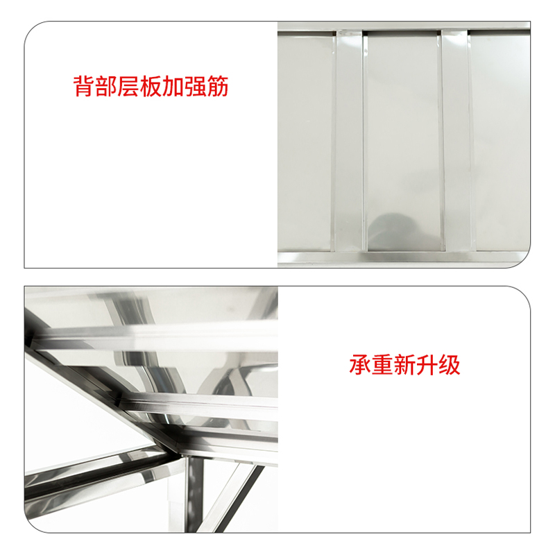 星岛不锈钢货架仓库商用家用厨房多层重型仓储货架不锈钢置物架2.0米货架高清大图