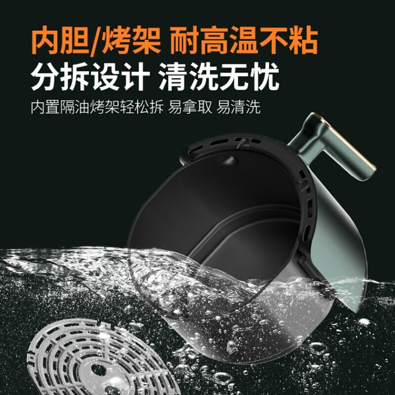 九阳(Joyoung)空气炸锅4.5L大容量 家用智能 不沾易清洗 准确定时无油煎炸 薯条 KL45-VF711高清大图