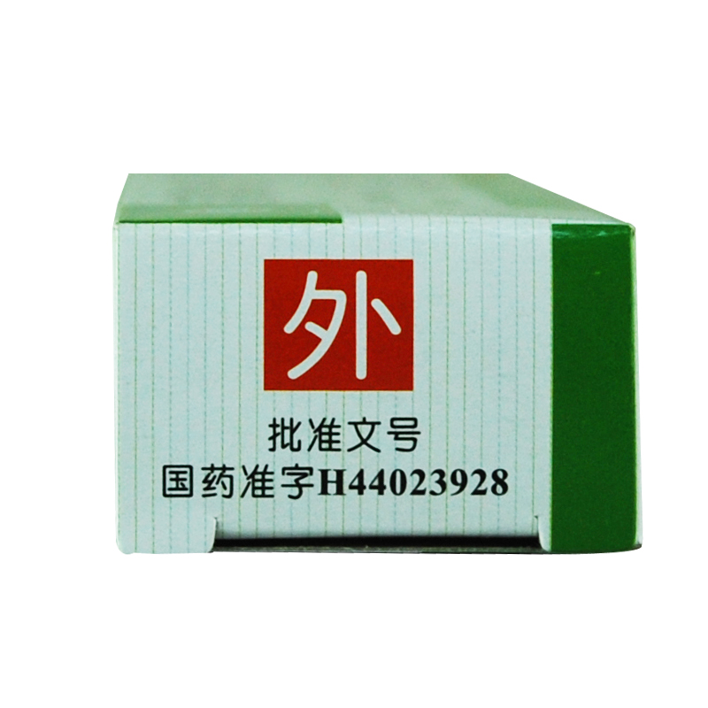 恒健 克霉唑乳膏10g/支 用于体癣 股藓手癣 足癣 花斑癣 头癣 以及念珠菌性甲沟炎和念珠菌性外阴阴道炎高清大图