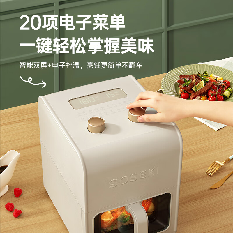 善思(Soseki) 可视化空气炸锅 SSK-KZ06 5L高清大图