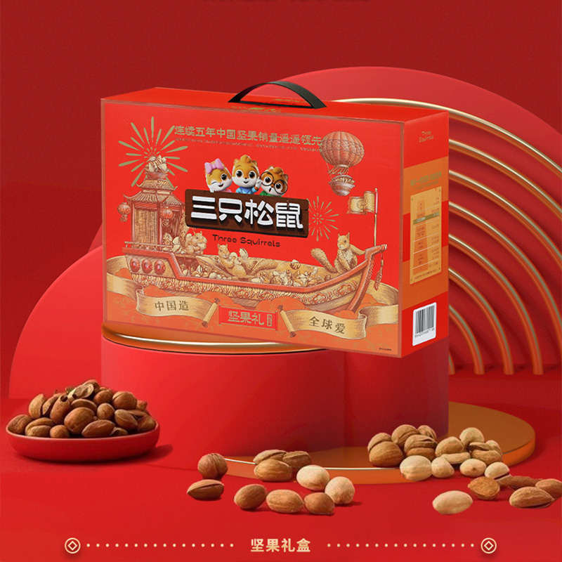 三只松鼠坚果礼盒1501g香味浓郁控温烘烤瑞红款1900324高清大图