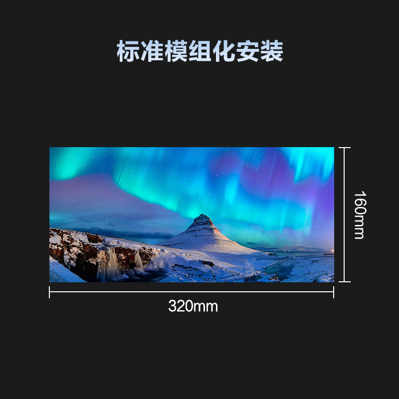 科罗拓 P1.86室内全彩LED显示屏拼接屏无缝大屏幕商用电子屏 单块模组 CXC-P1.86KJSM 质保3年高清大图