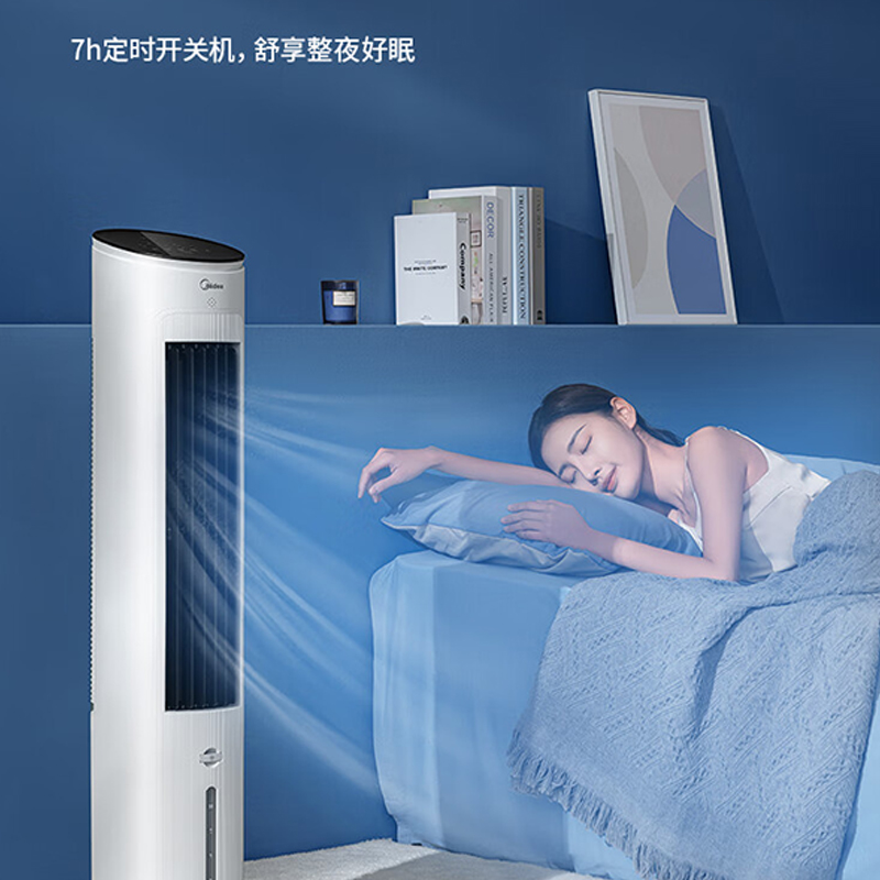 美的(Midea) 电风扇 负离子净化加湿冷风扇 无叶塔扇 AAF10MR高清大图