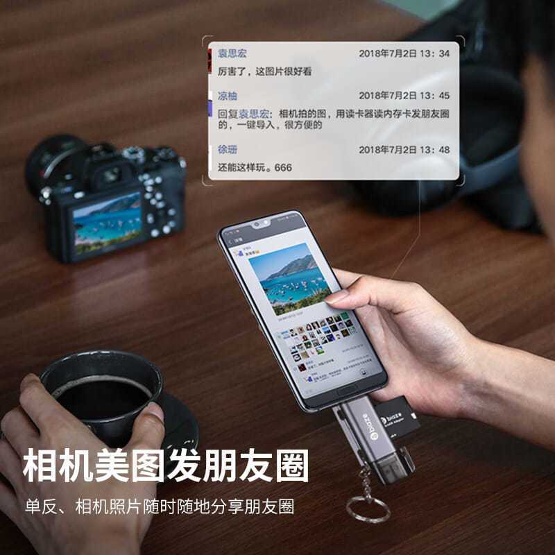 [铝壳款]USB3.0单接头SD/T sd卡读卡器多合一USB3.0高速转换器TF安卓typec otg转接头