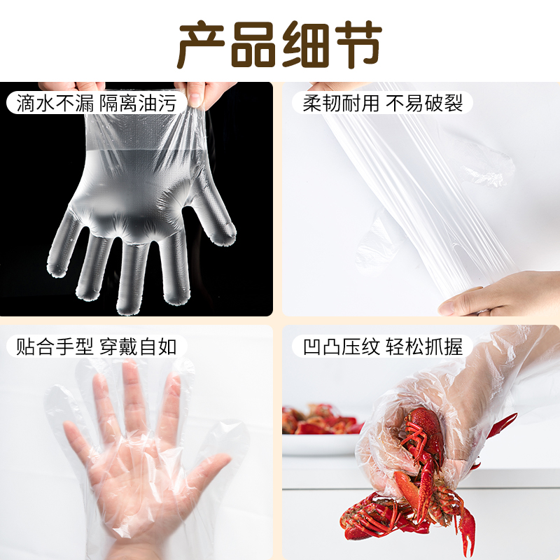茶花(CHAHUA)塑料一次性手套加厚食品级餐饮透明 100只/包*6包 均码[清]高清大图