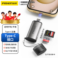 品胜（PISEN）Type-C读卡器SD/TF多功能二合一适用ipad/苹果手机安卓手机相机无人机监控记录仪内存卡