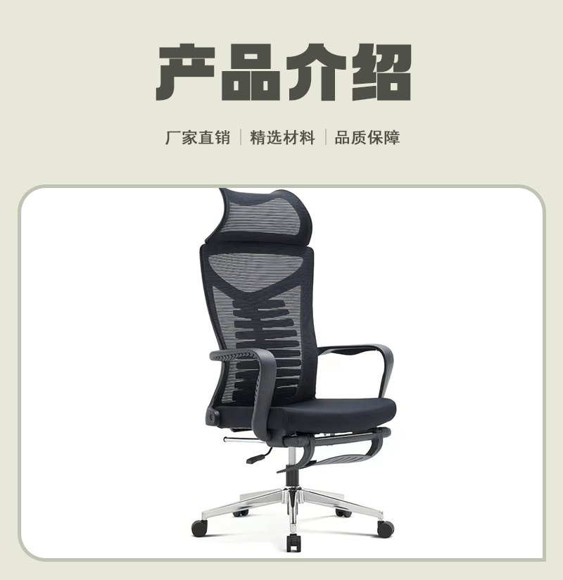 华夏京铁城 办公椅 WY-01 把高清大图