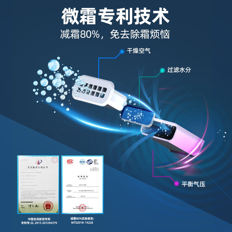 星星(XINGX) 505升 微霜商用卧式冰柜 左冷冻右冷藏卧式冰箱 顶开门双温双箱减霜80%冷柜BCD-505G-E