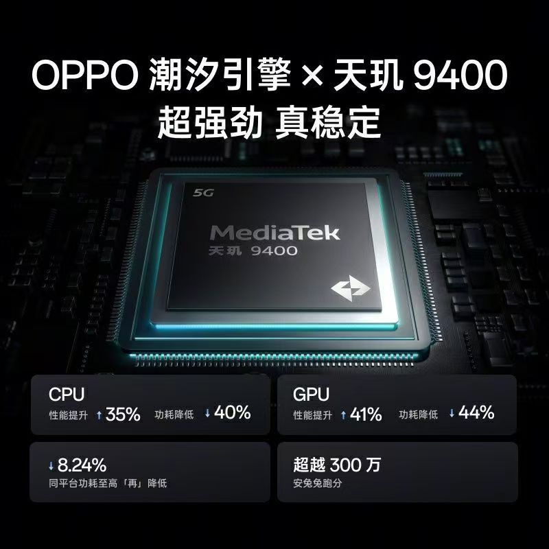 OPPO Find X8 12GB+512GB 气泡粉 无影抓拍 超轻薄直屏 天玑9400 AI一键问屏 5630mAh冰川电池 5G 手机