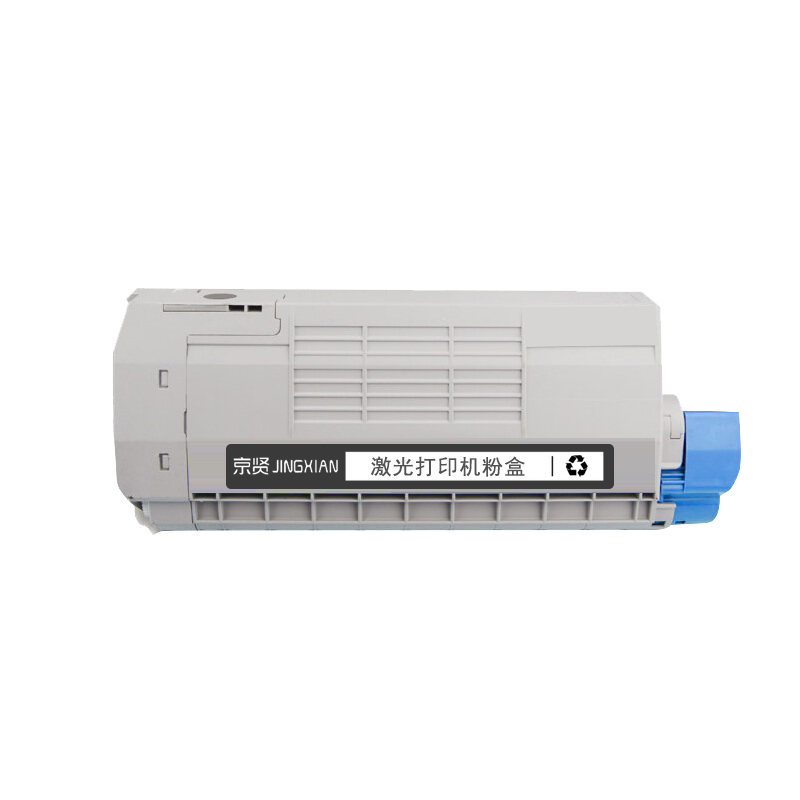 京贤C610黑色粉盒 适用OKI C610/C610DN/C610DTN/C610CDN高清大图