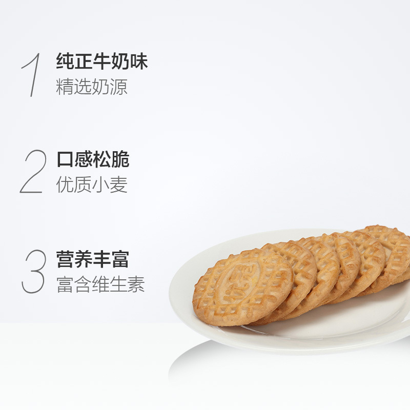 亿滋 优冠牛奶香脆单条装100g香脆酥性饼干休闲食品