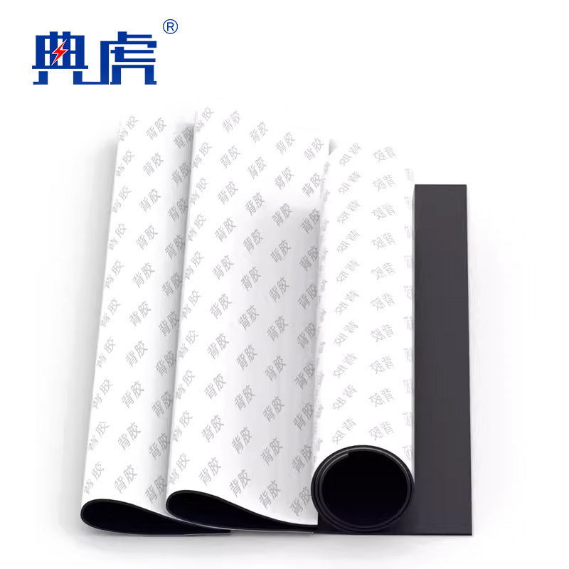 典虎 背胶橡胶板 5mm*1.5*5.6m(左右) 件高清大图