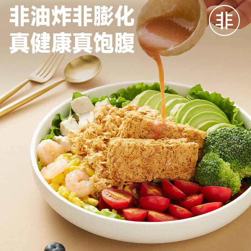 欧扎克全麦脆麦片代餐燕麦麸皮脆即食健身营养早餐冲饮400g高清大图