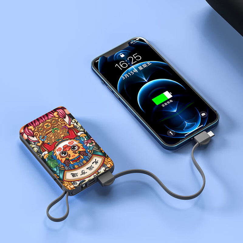 HYUNDAI便携挂绳带一拖三数据线移动电源 YH-P009 国潮版