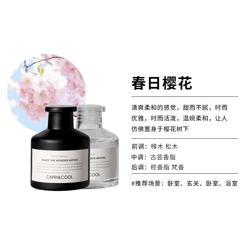 康夫贝家用室内持久香氛精油栀子花香卧室卫生间空气清新剂两瓶装 春日樱花珠光白50ml高清大图