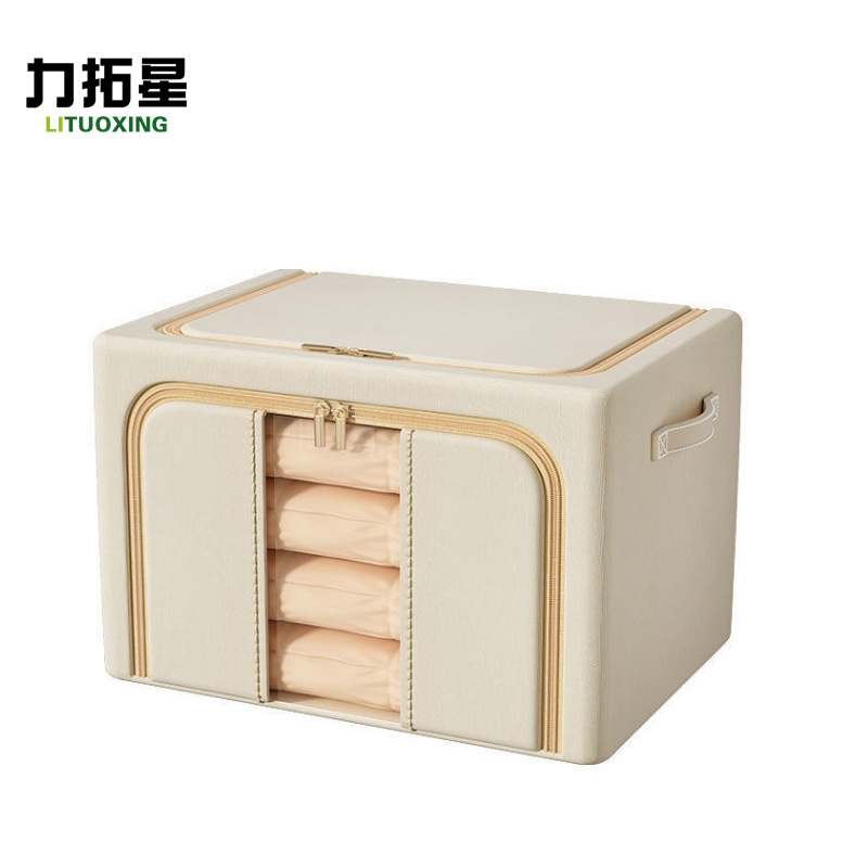 力拓星 收纳箱 24L 个高清大图