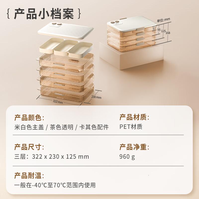 小熊(Bear)饺子保鲜盒 食品级材质 可计时三层大容量冰箱收纳盒JE016-P03高清大图