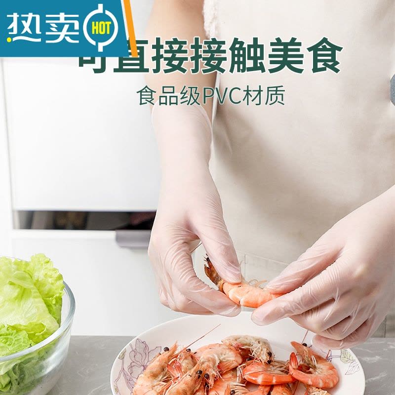 敬平手套专用乳胶pvc洗碗家务厨房耐用防水防油抽取式女 [食品级][防水防油]100只 M图片
