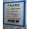 沁春莱白坯布1600mm/米