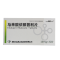 马来酸依那普利片10mg*32片/盒