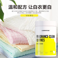 香氛白衣泡洗粉430g*3桶洗衣液衣服去污去渍衣领顽固懒人泡洗粉快速去渍亮洁如新皂液升级配方持久留香