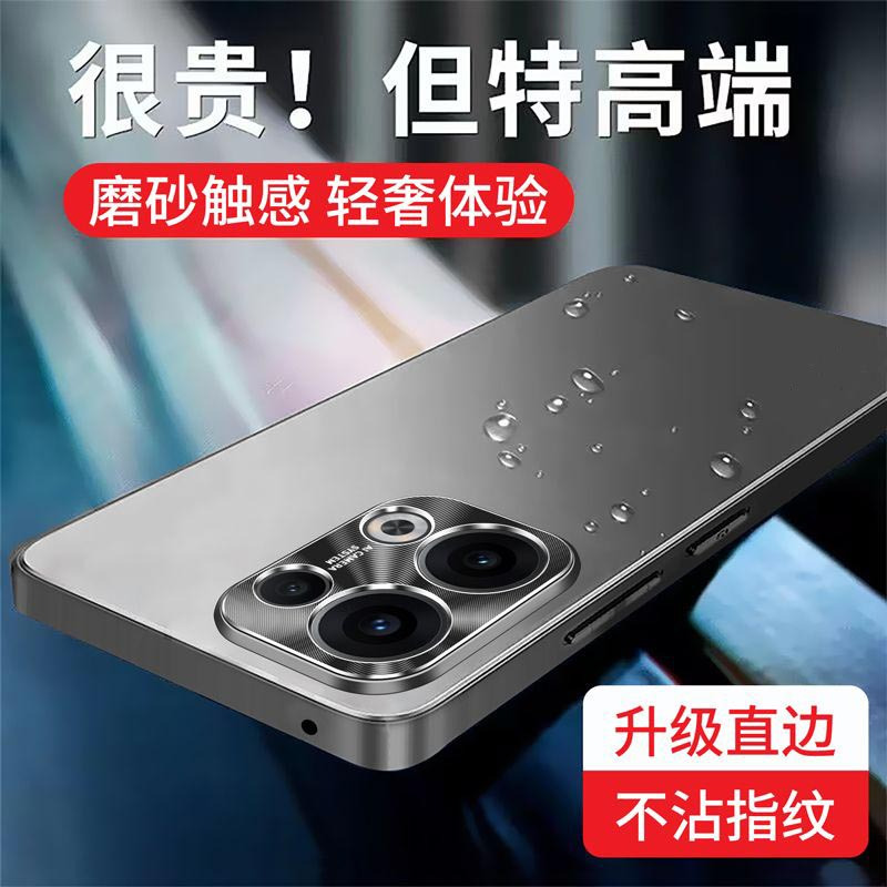 KONEL 适用于oppo reno13流光手机壳磨砂流光壳防摔壳reno13pro轻薄设计防滑防指纹