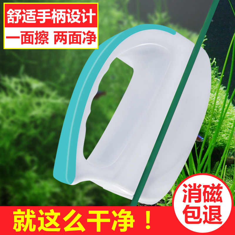 鱼缸刷磁力刷 水族箱清洁工具鱼缸擦强磁力刷鱼缸换水抽水吸便器高清大图