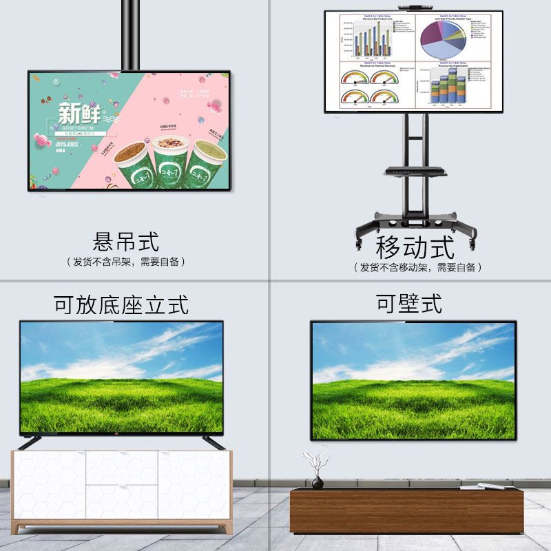 [钢化防爆屏]75寸超高清网络版 智能75寸高清液晶电视机32/50/55/60/65/70/80曲面网络