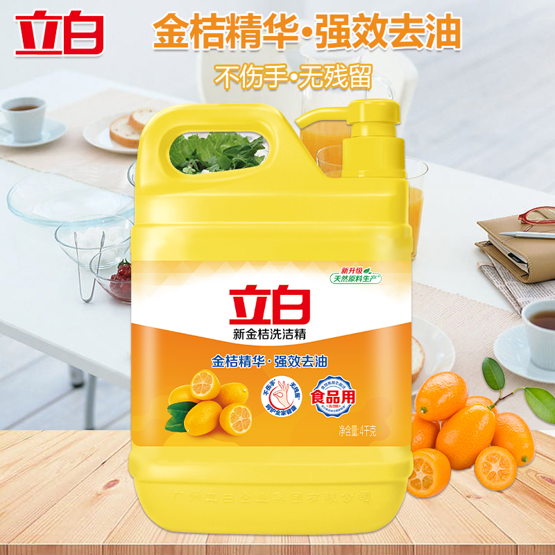 立白洗洁精4kg除油去污气味清新金桔款jjxjj4000g高清大图