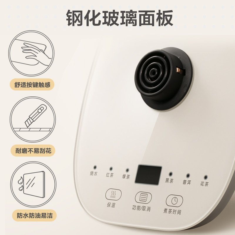 小熊(bear) ZCQ-A08H2 煮茶器 单台价格