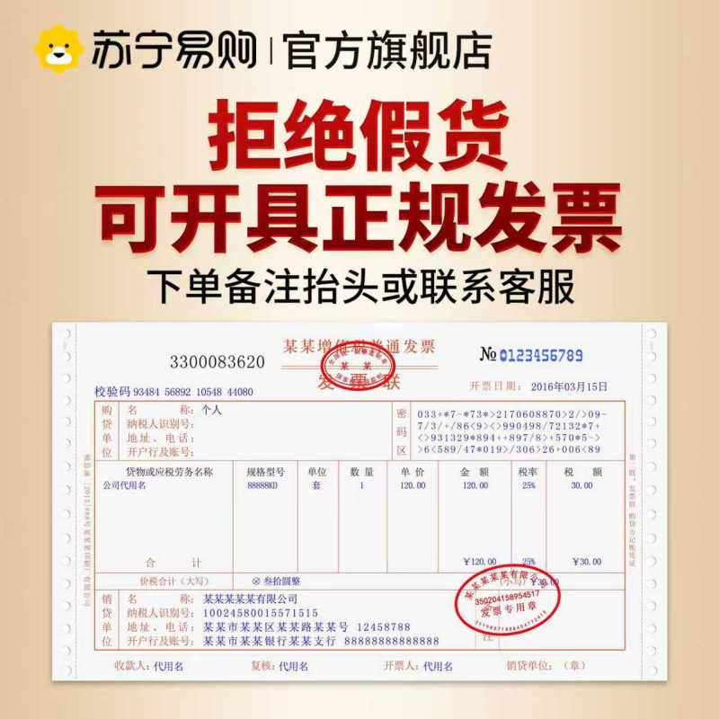美孚速霸2000抗磨倍护5W-40 全合成发动机油 API SQ 4L高清大图