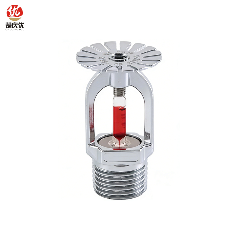 楚庆优 消防喷淋头 T-ZSTX 15/68℃ 个高清大图