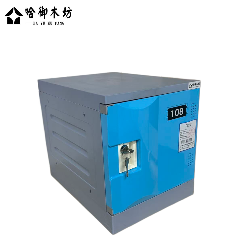哈御木坊ABS塑料衣柜310*320*500mm个高清大图