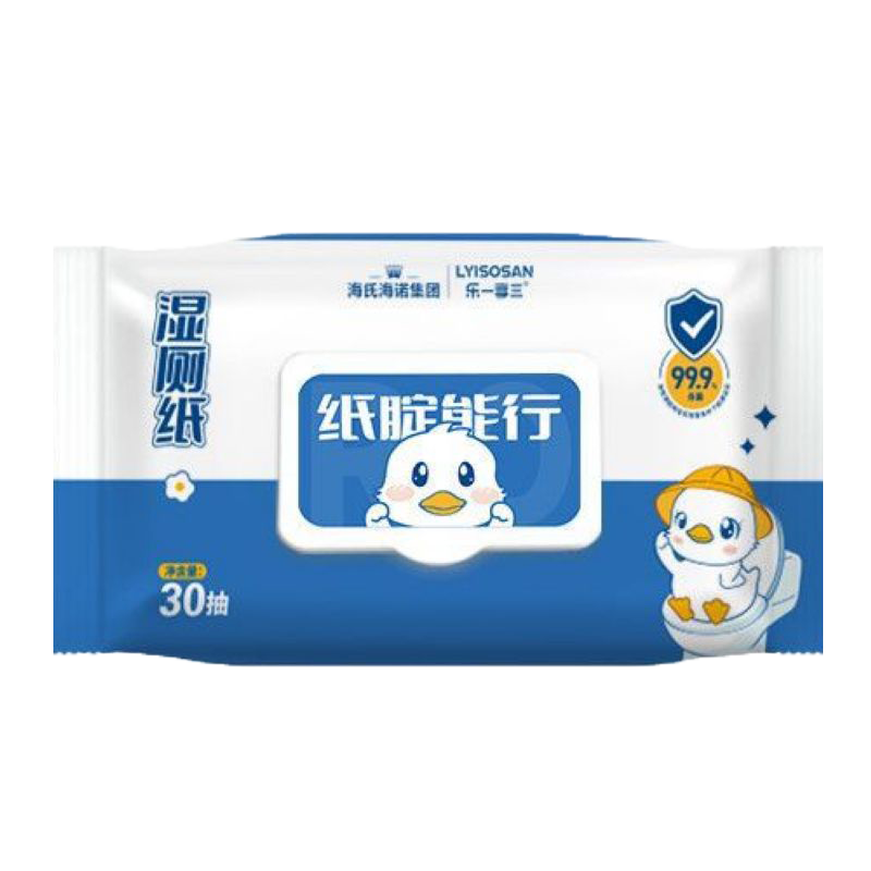 海氏海诺 30抽家用卫生巾如厕清洁卫生湿纸巾湿厕纸巾水冲可降解湿厕纸湿巾高清大图